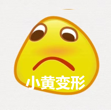 QQ8.8.0超清小黄脸大表情新功能图片1