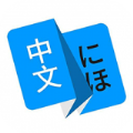 瑞云记学日语APP