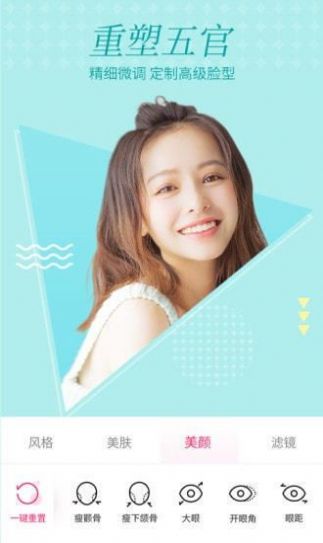 微格视频美颜app安卓版图片1