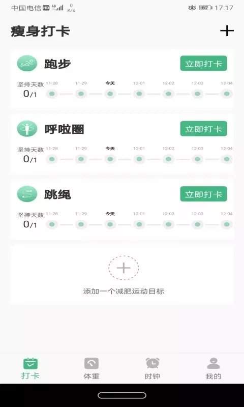 手机游戏下载网