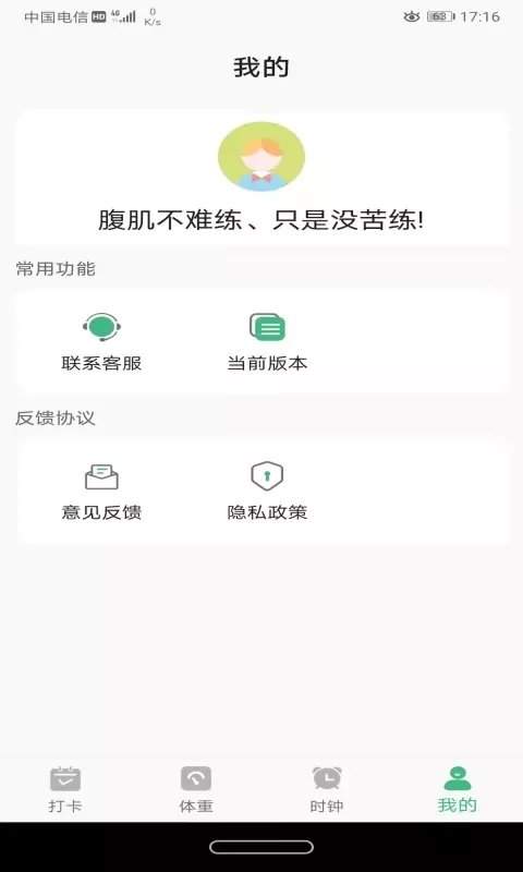 手机游戏下载网