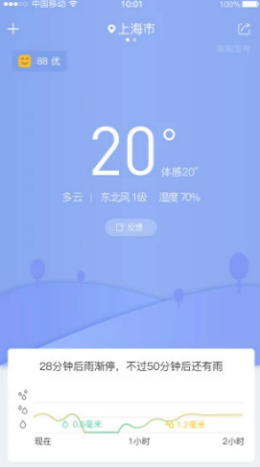 手机游戏下载网
