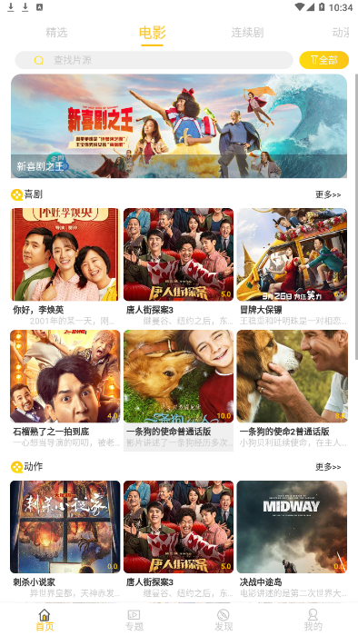 手机游戏下载网