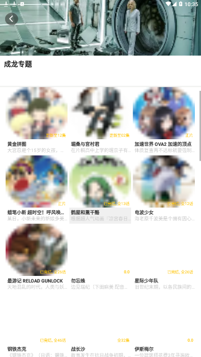 手机游戏下载网