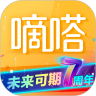 嘀嗒出行司机端APP下载2021最新版 v8.18.6