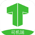 妥妥E行司机端最新版app官方下载注册 v5.00.0.0002