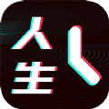 人生重来倒计时规划app客户端 v1.0.2