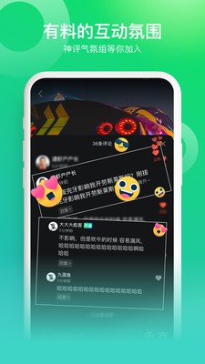 闪辆app最新版图片1