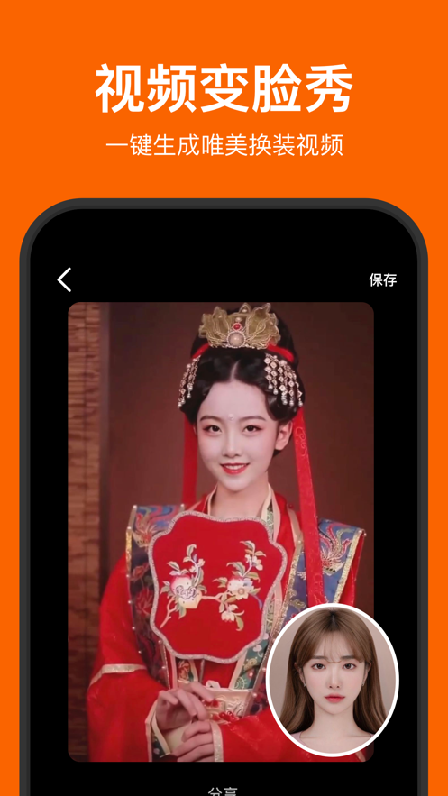 StyleArt app官方最新版图片1