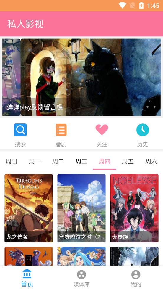 手机游戏下载网