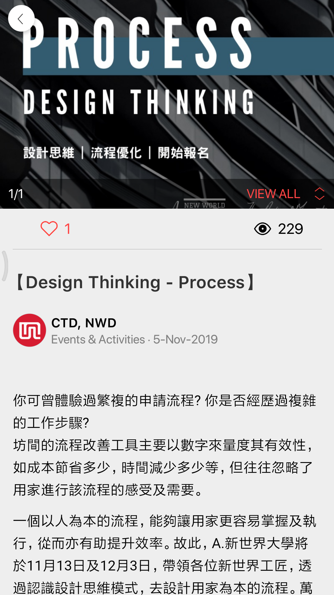 A.Connect智能办公应用app手机版图片1