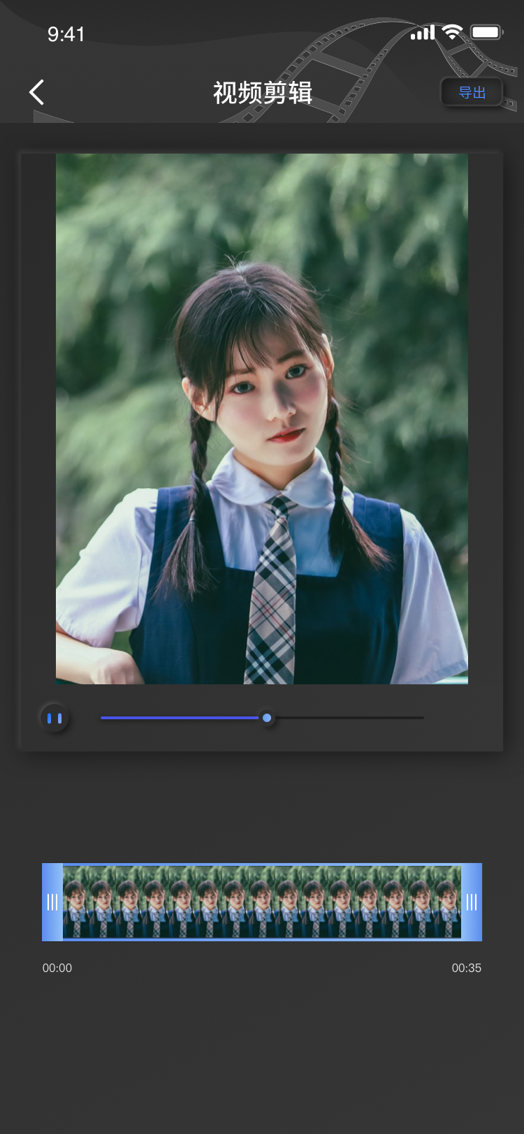 白蝴蝶视频剪辑APP手机版图片1