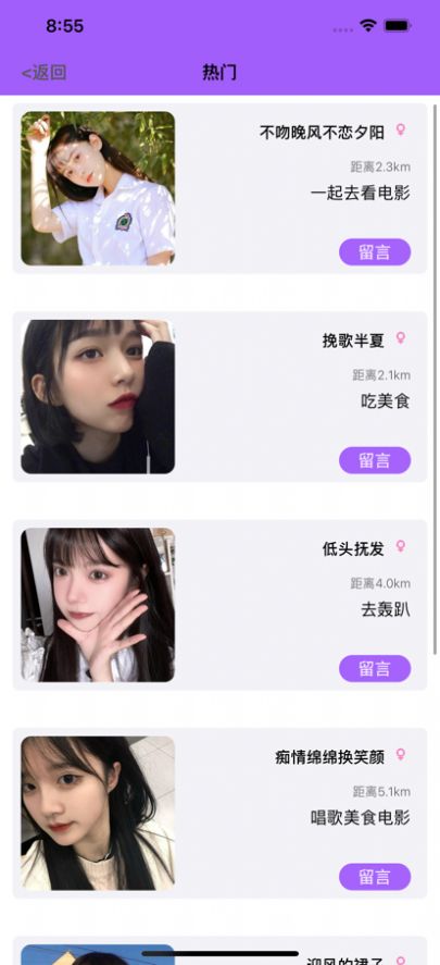 派玩app手机版图片1