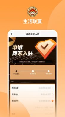 生活联赢教育资讯app最新版图片1