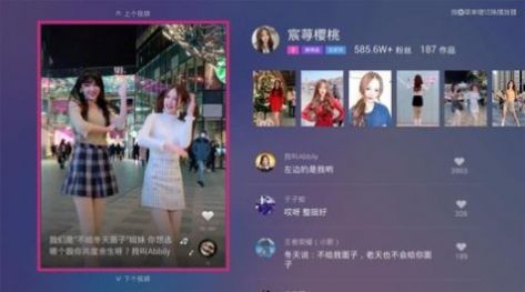 电视小视频app安卓最新版图片1