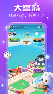 小白语音开黑交友平台app下载图片1
