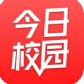今日校园交学费平台最新版下载安装