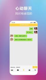 花香交友平台app下载最新版2022图片1