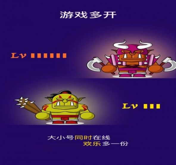 双开助手多开分身版下载安装免费版图片1