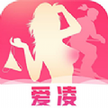 爱凌交友app最新手机版