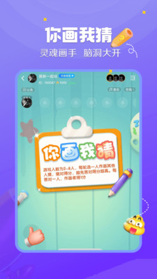 来来语音app官方智能版安装包图片1