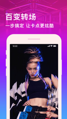 卡点编辑APP软件最新版下载图片1