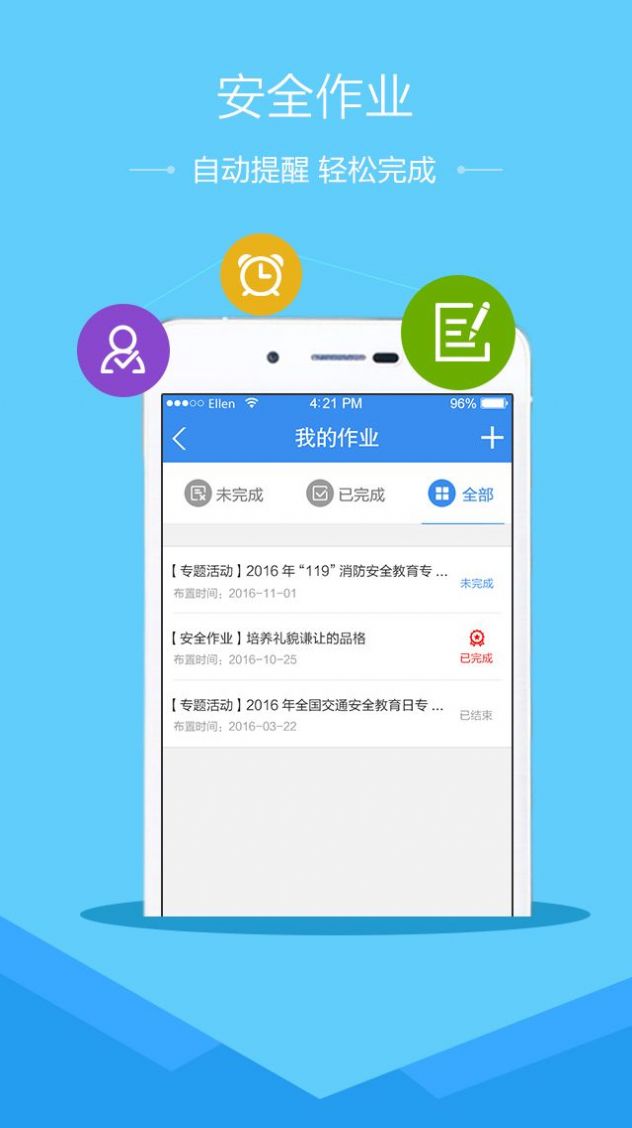 吉林广播电视台公共新闻频道《一路有你》直播视频回放完整版图片1