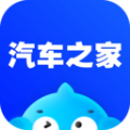 汽车之家最新汽车报价最新版