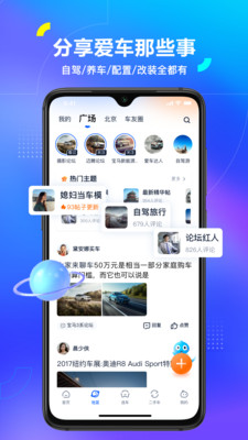 汽车之家最新汽车报价2022最新版图片1