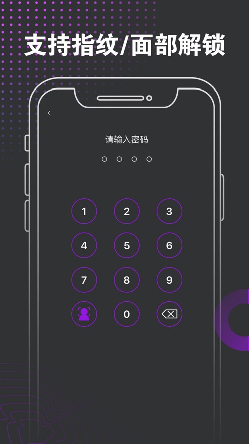 私塾视频app官方客户端图片1