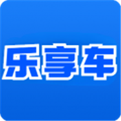 乐享车