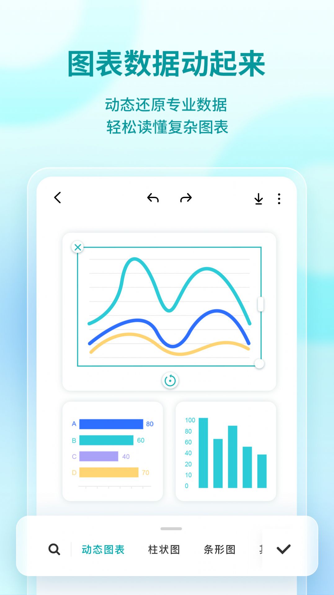 来画设计App官方版图片1