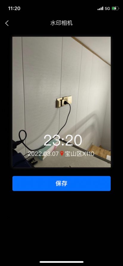 自定义水印打卡相机app最新版图片1