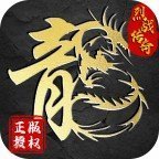 烈战高爆冰雪