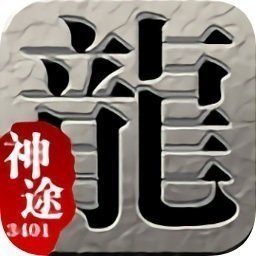 神途挂机自动打怪
