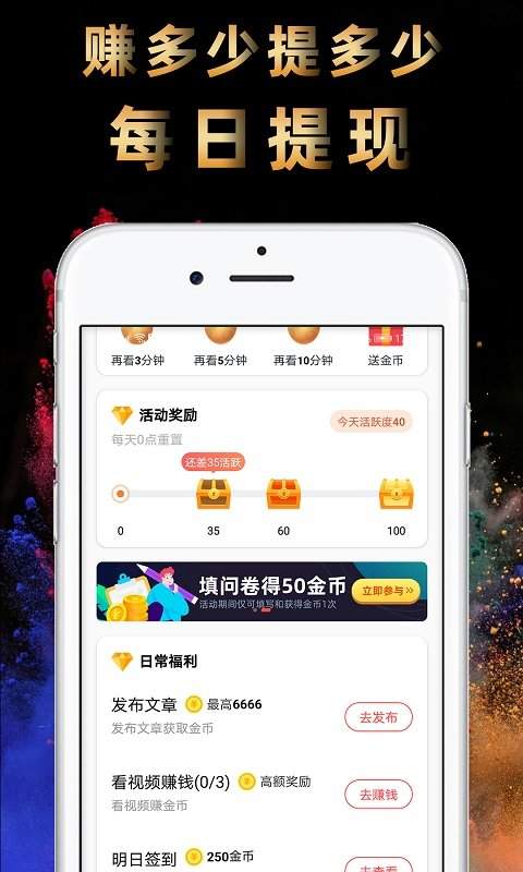 辣椒短视频极速版