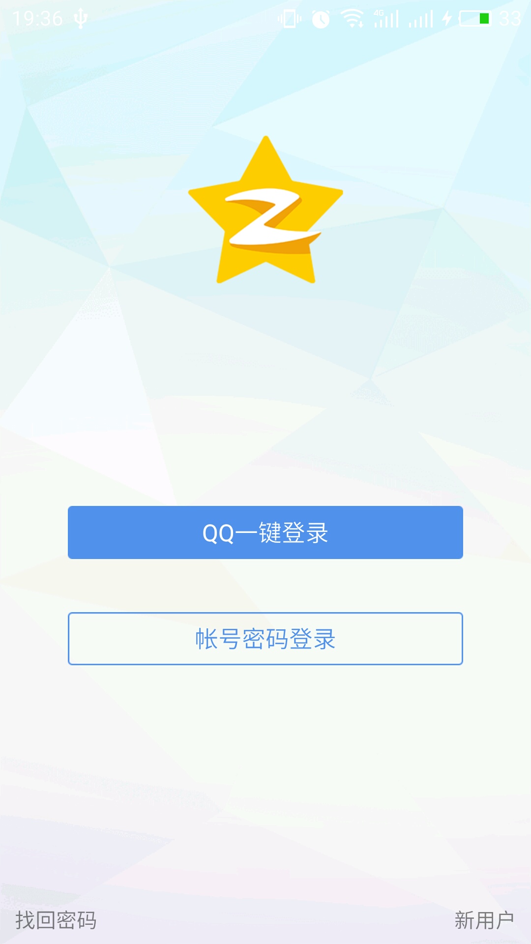 QQ空间