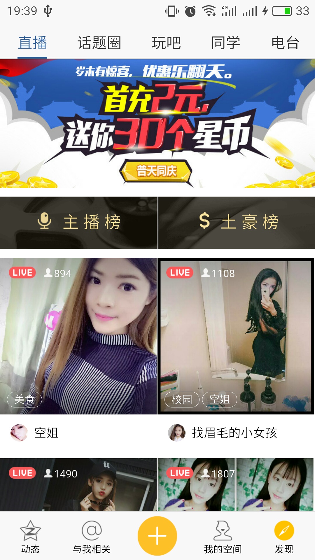 QQ图片20160927194209.jpg