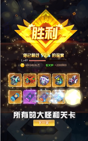 手机游戏下载网