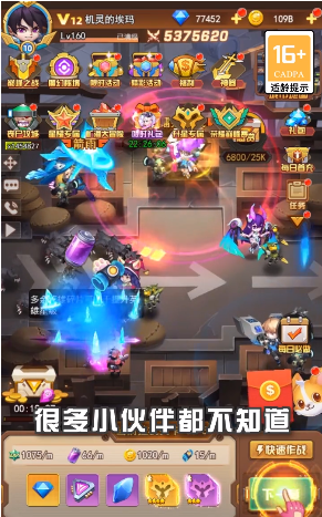 手机游戏下载网