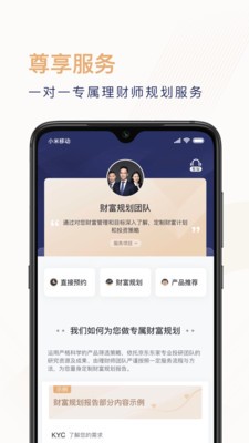 东东有鱼截图