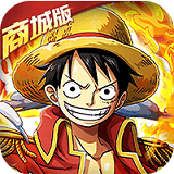 热血海贼团商城版