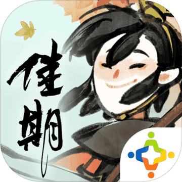 佳期月圆破解版