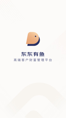 东东有鱼截图