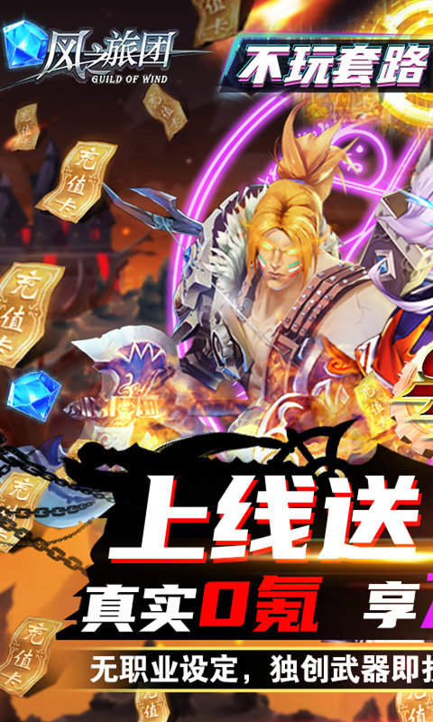 手机游戏下载网