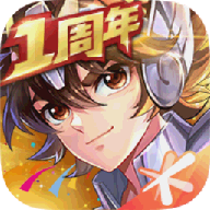 圣斗士星矢