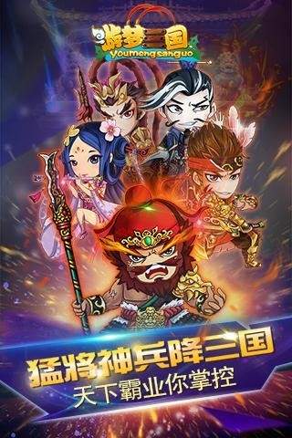手机游戏下载网