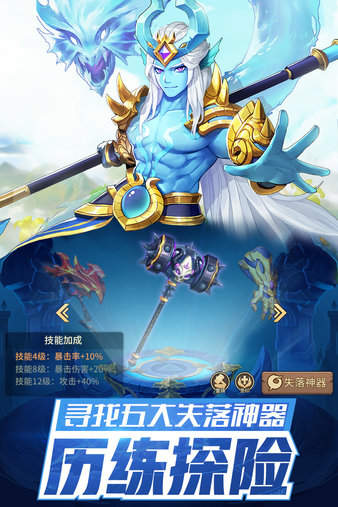 闪烁之光变态版