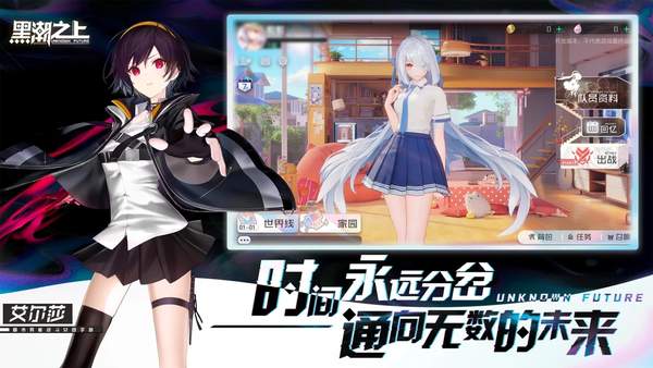黑潮之上测试版