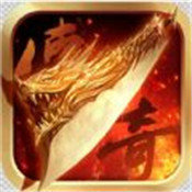 武易传奇手游2022免费版